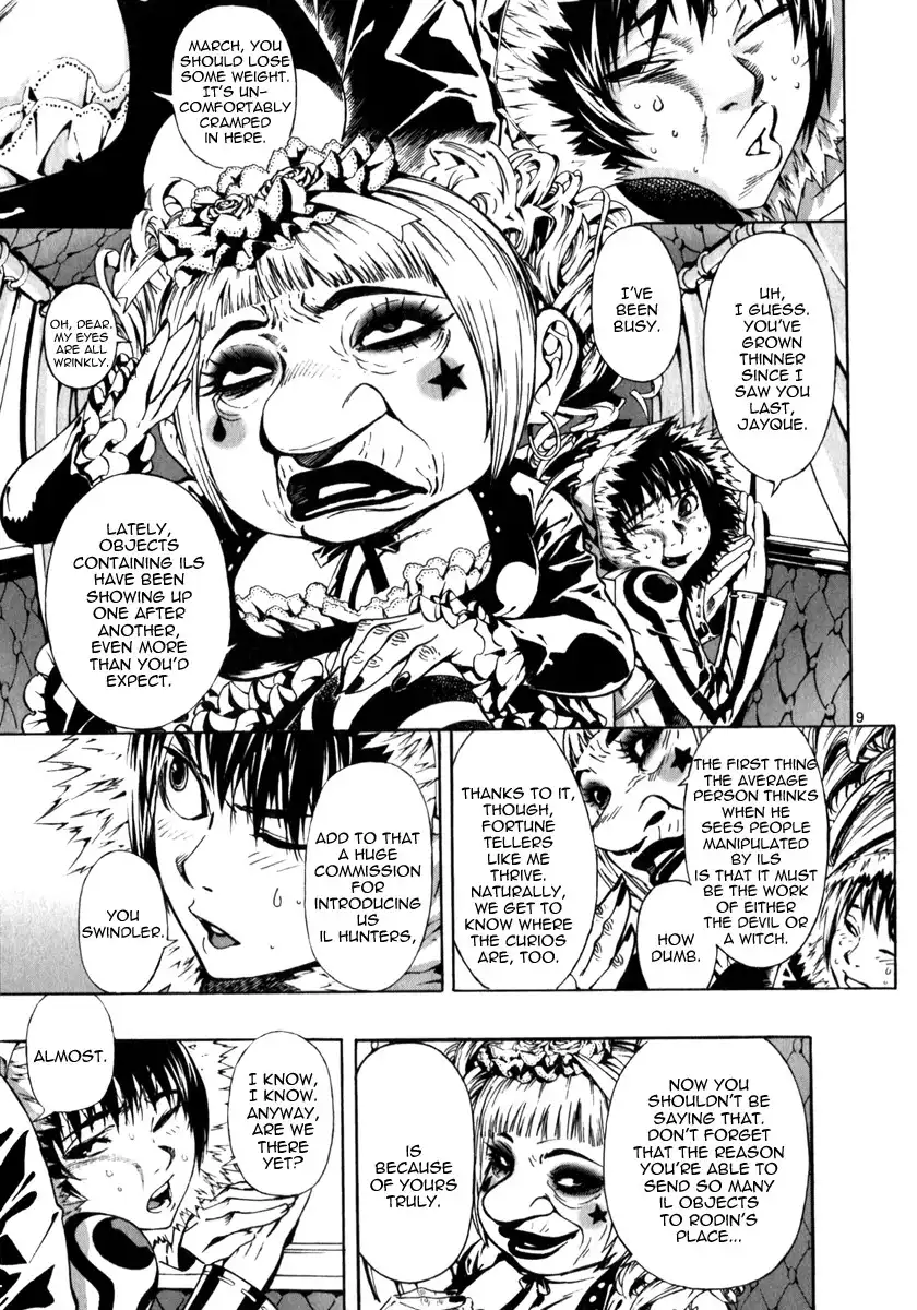 March Story Chapter 3 9